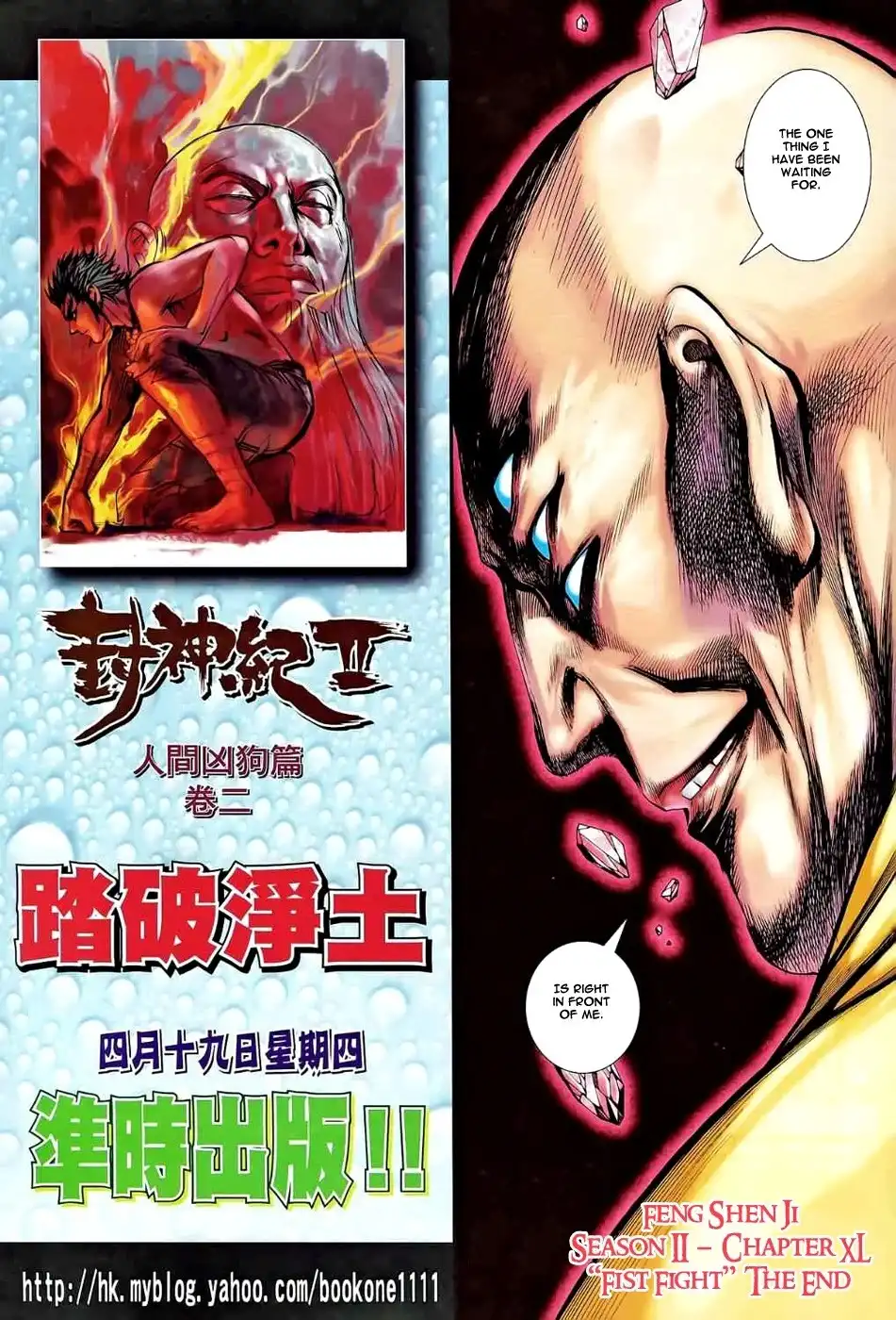 Feng Shen Ji Chapter 78 31